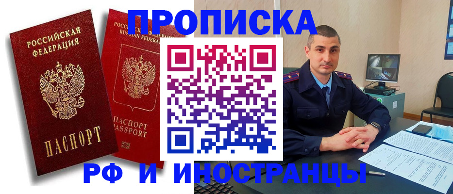 пропишу в квартире в Дмитрове